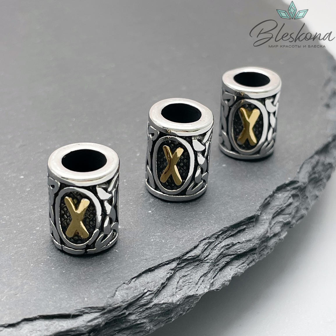 Руна Гебо - руна дружбы, цвет золото 10*13 мм