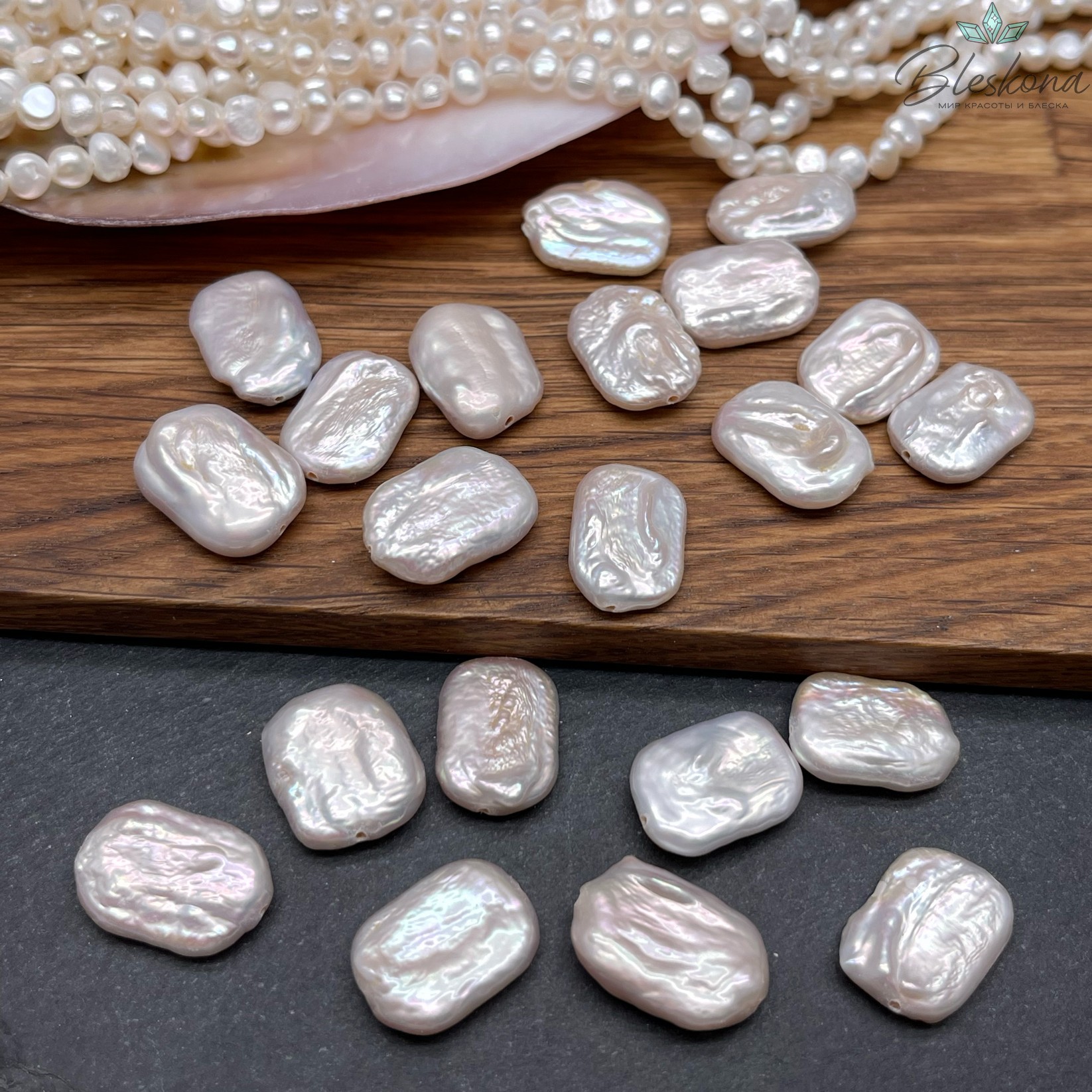 Жемчуг Барокко белый прямоугольник штучно ~ (17-19)*(12-13) мм 