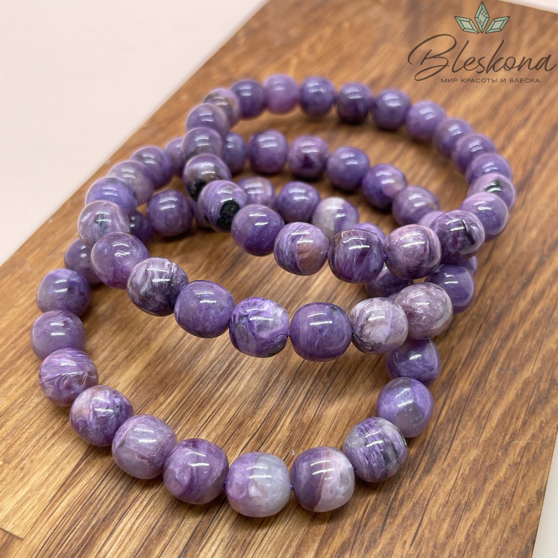 Чароит бочата №1 9*9,5 мм сет 19 см