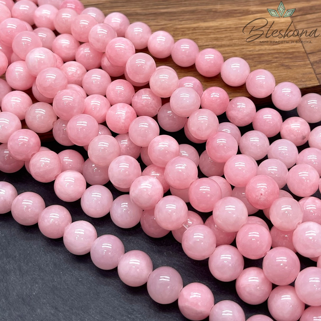 Оникс розовый №1 10 мм 