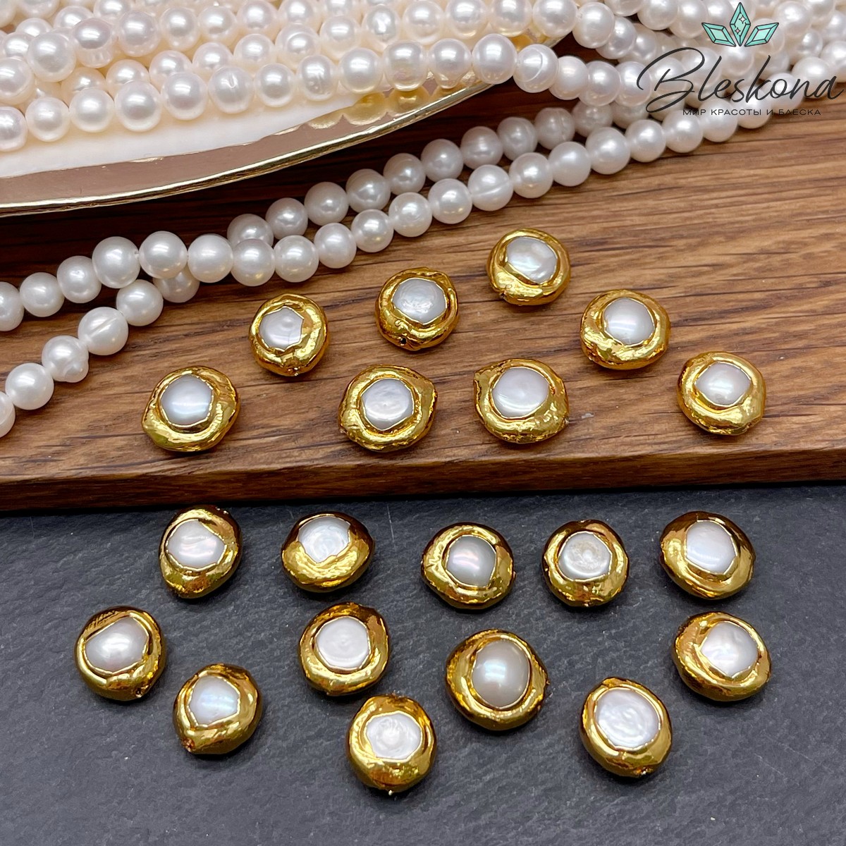 11-11,5 мм Цвет золото, Бусина  Жемчуг  фриформ