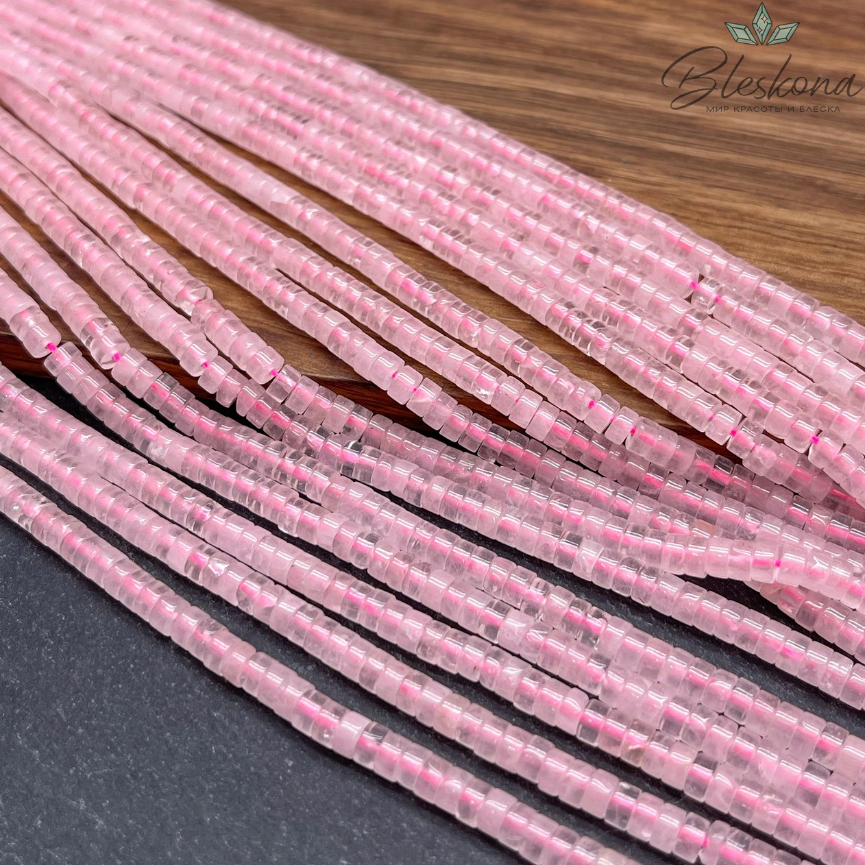 Розовый кварц диски 4*2мм