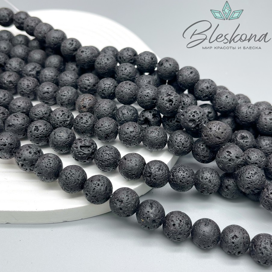 12 мм Лава Вулканическая