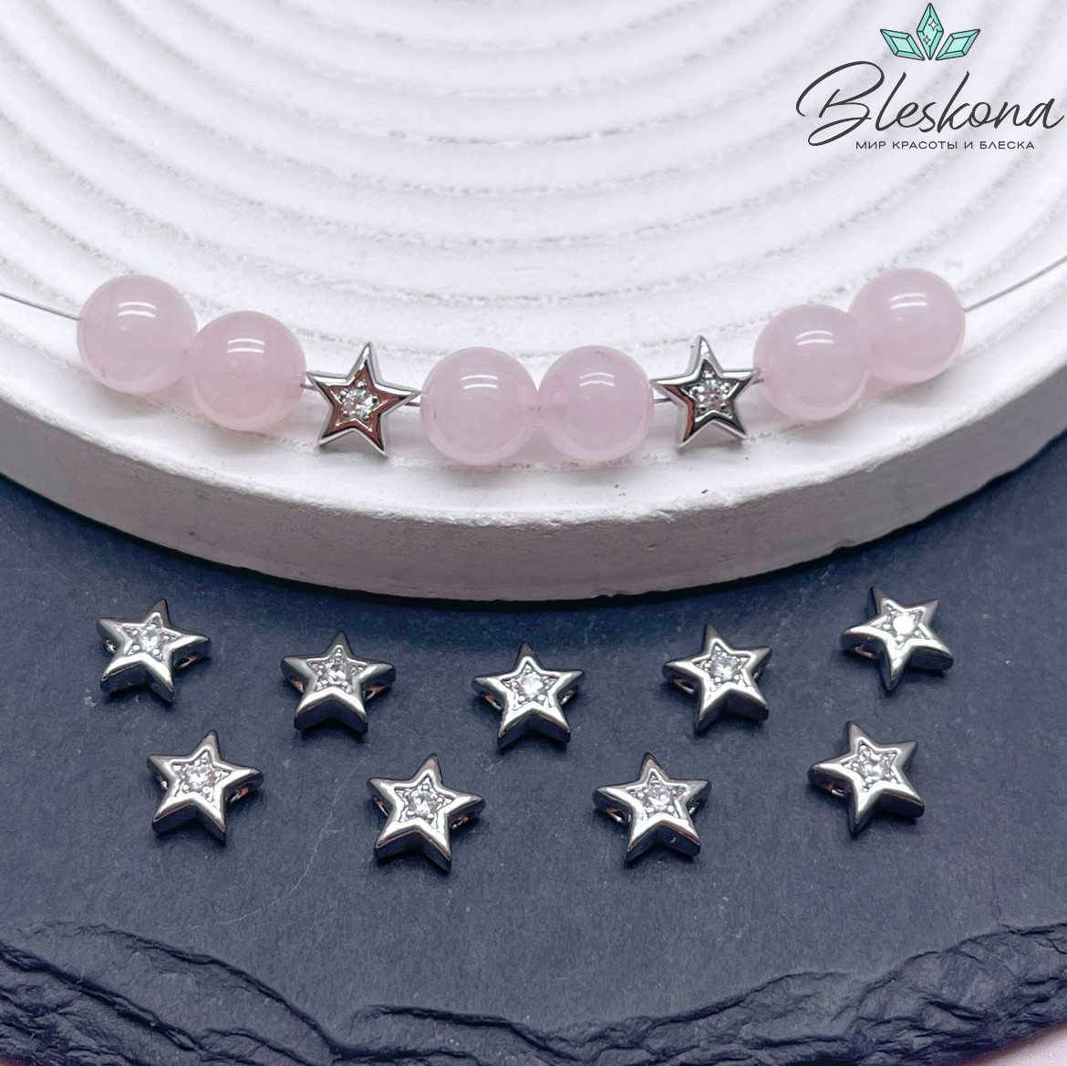 8мм,Цвет серебро,Бусина звезда циркон 