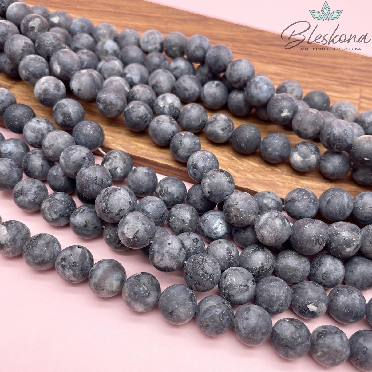 Ларвикит (Лабрадорит) шар матовый 12 мм