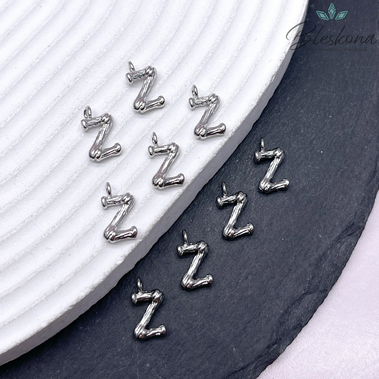 12 мм Цвет серебро, Буквы веточки Z  