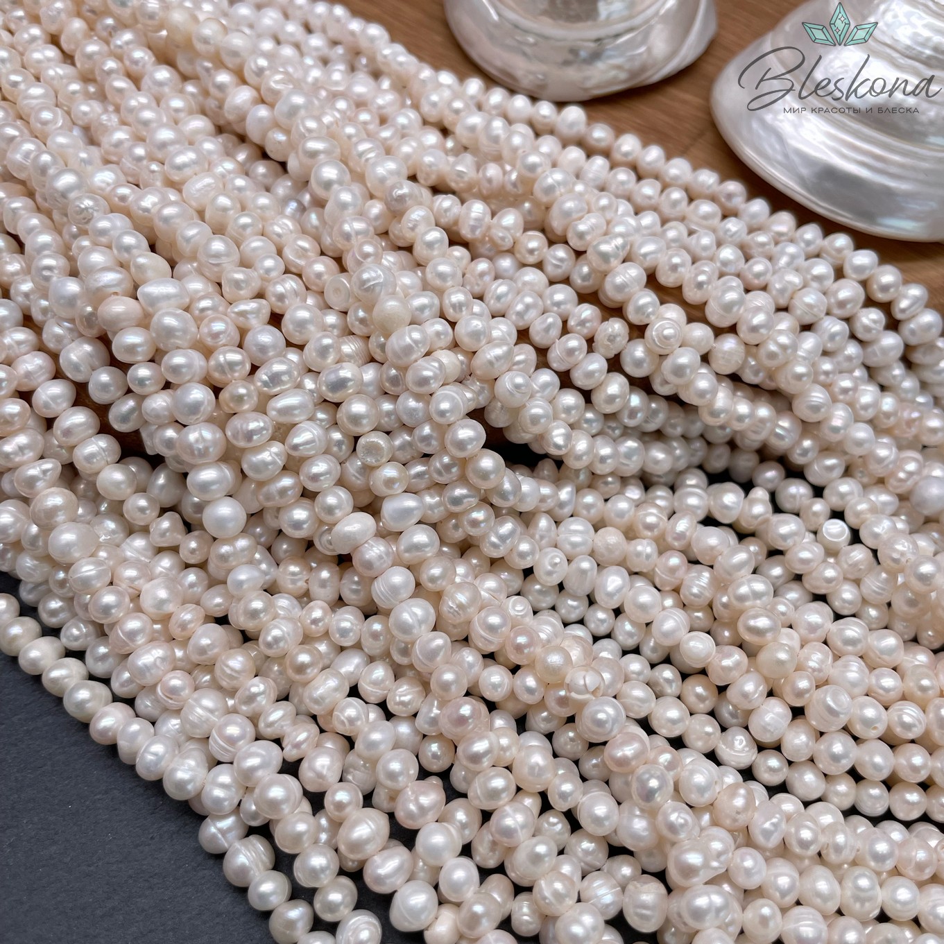 Жемчуг натуральный белый 5,5 мм 