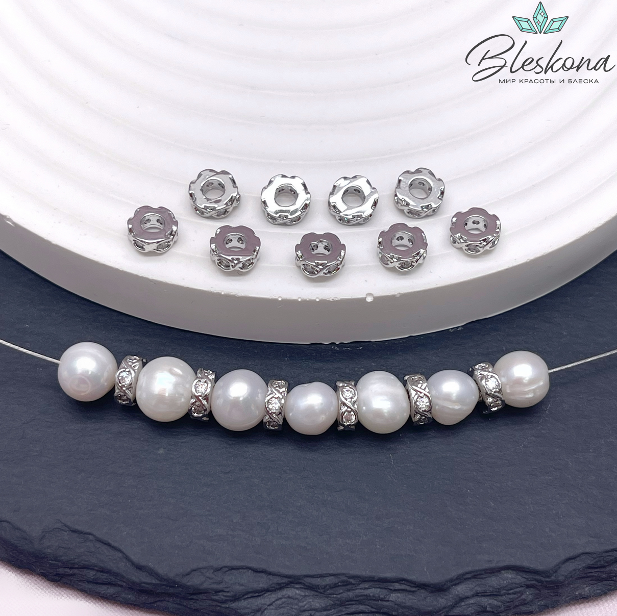 6*2,3 мм Цвет серебро, Бусина-разделитель с цирконами