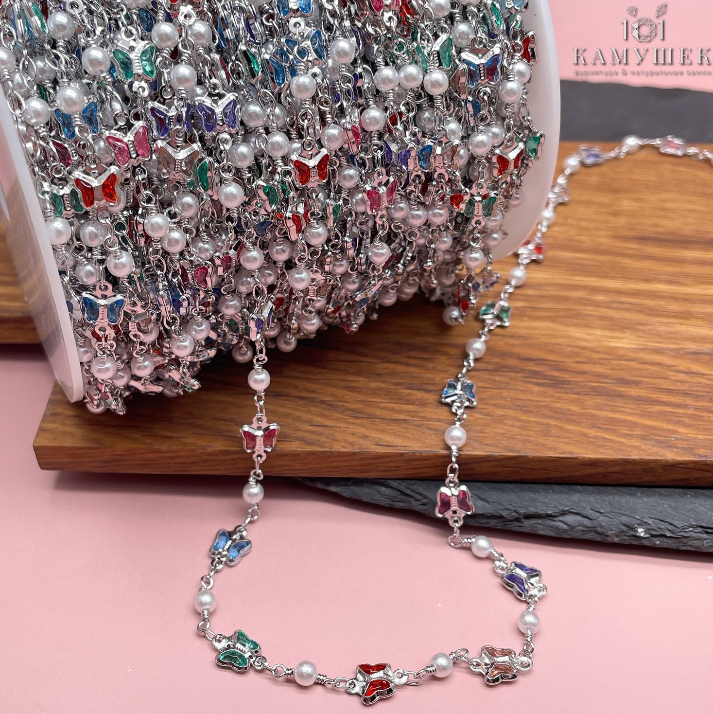 Цепь №274 цвет серебро, бабочки микс/шар имитация жемчуга