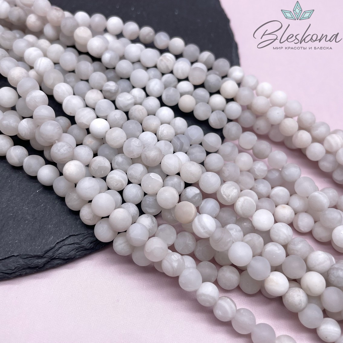 Агат кружевной белый матовый 6 мм