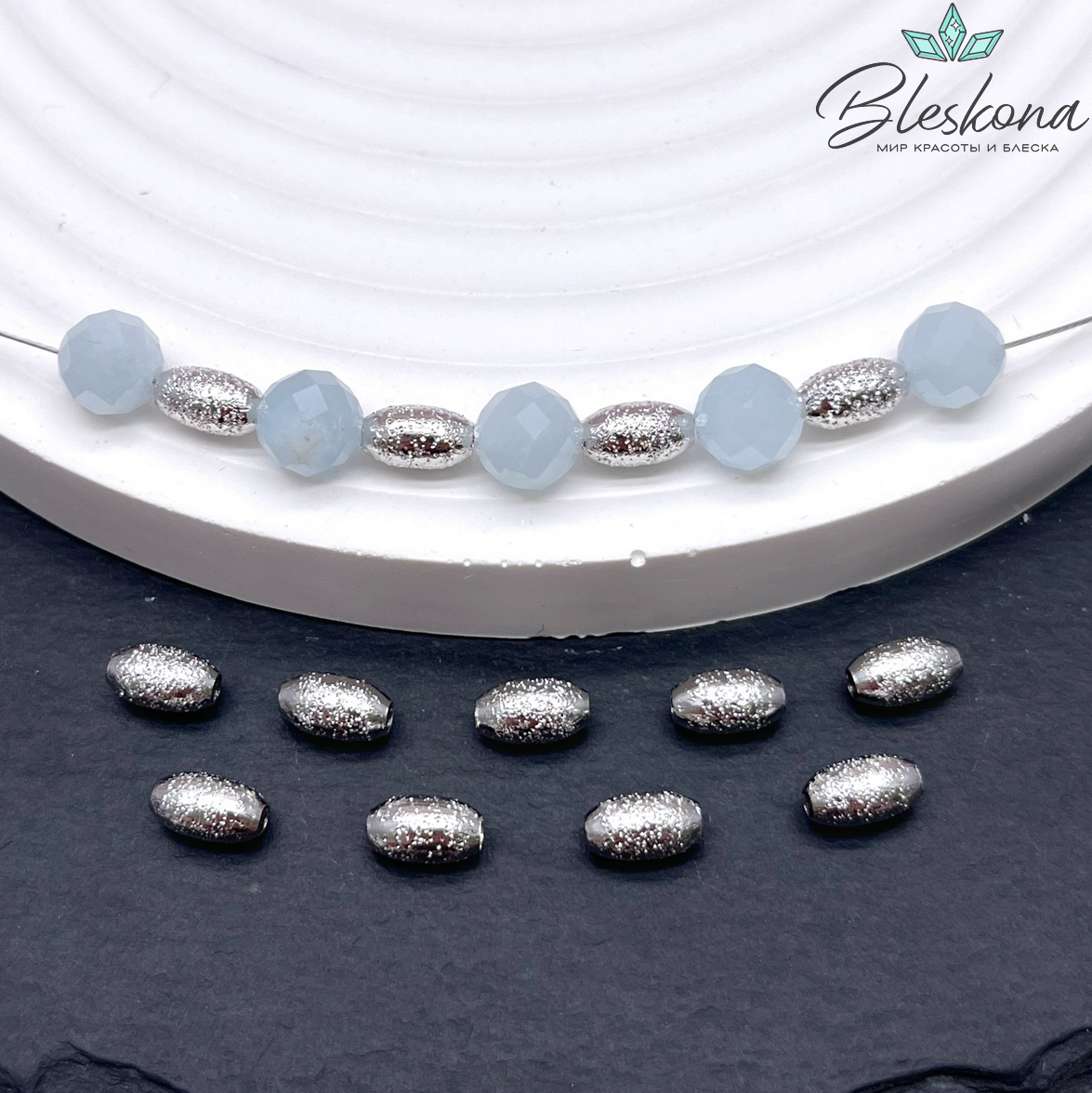 7*4 мм Цвет серебро, Бусина-разделитель рис фактурный