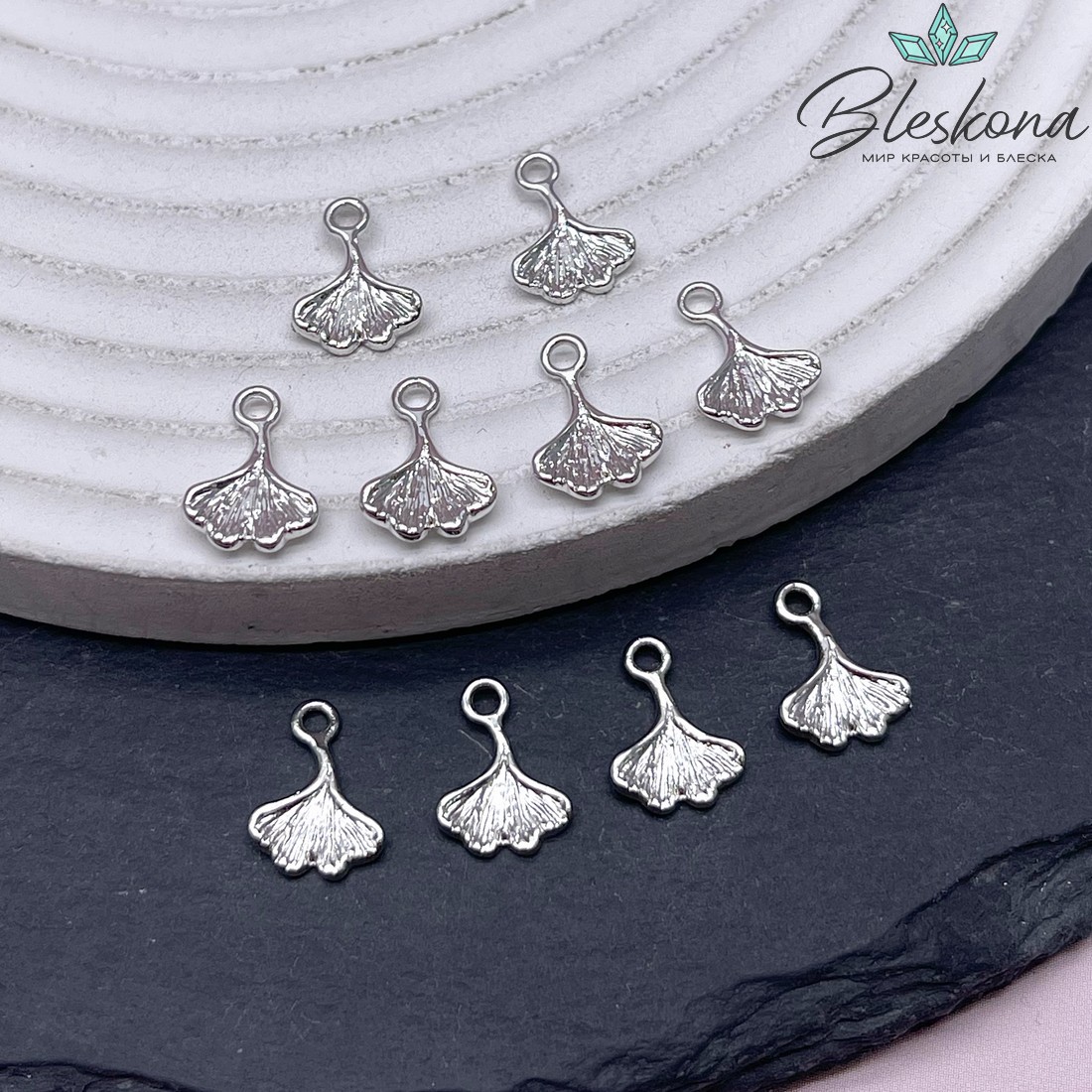 11,3*8 мм Цвет серебро, Подвеска лист Гинкго билоба
