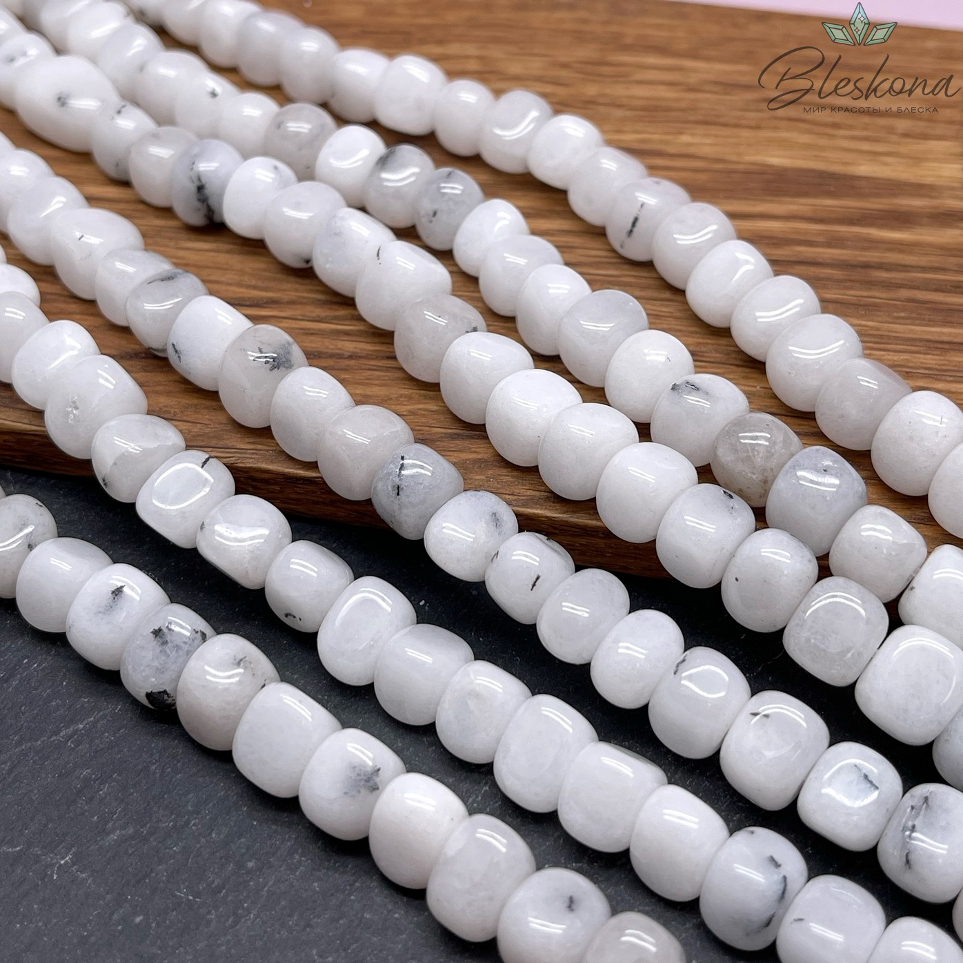 Кварц Белый с включением турмалина галтовка 8-10 мм