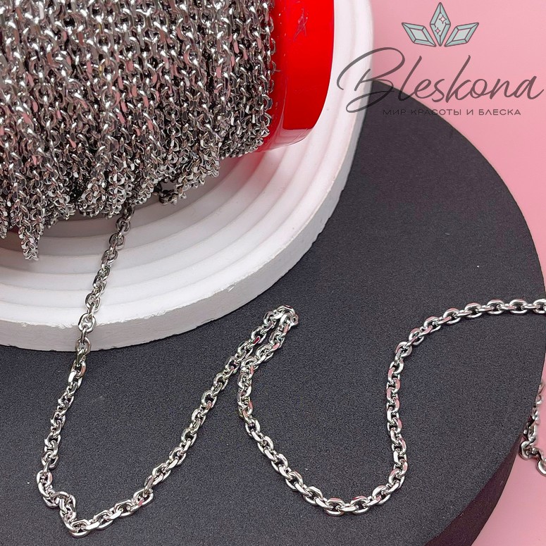 Цепь №151 цвет серебро 5,5*4,5 мм