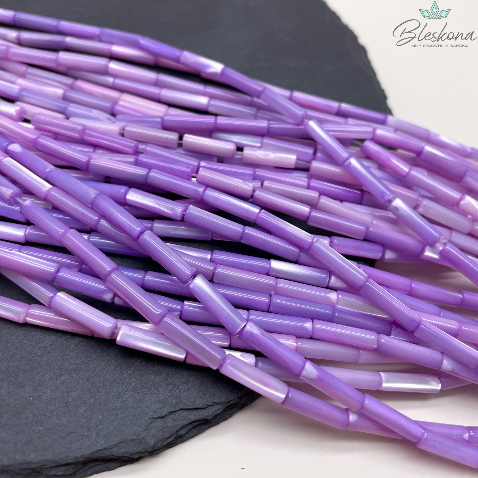 Перламутр фиолетовый трубочки 13*4мм 