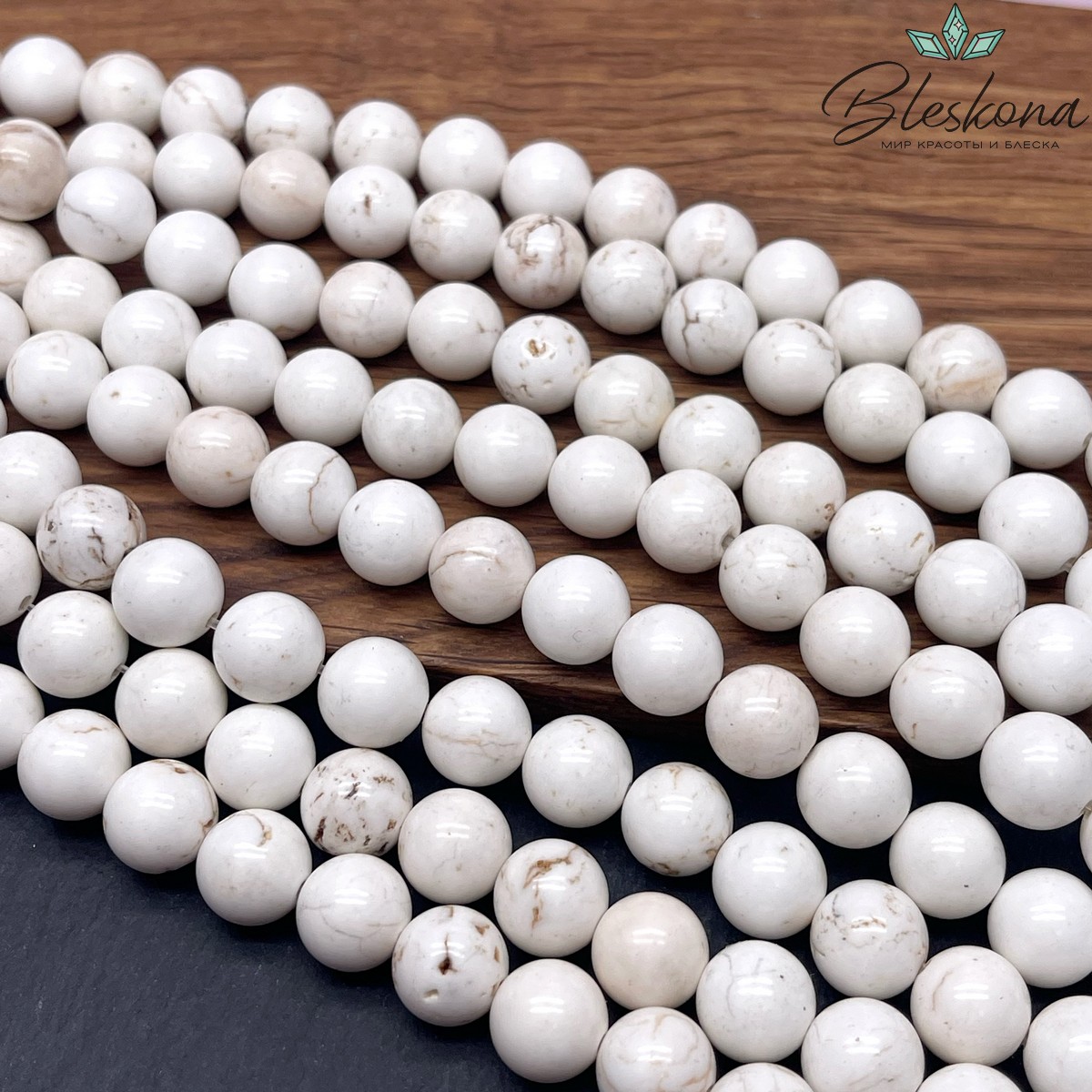 Магнезит (Говлит) молочный 10 мм 