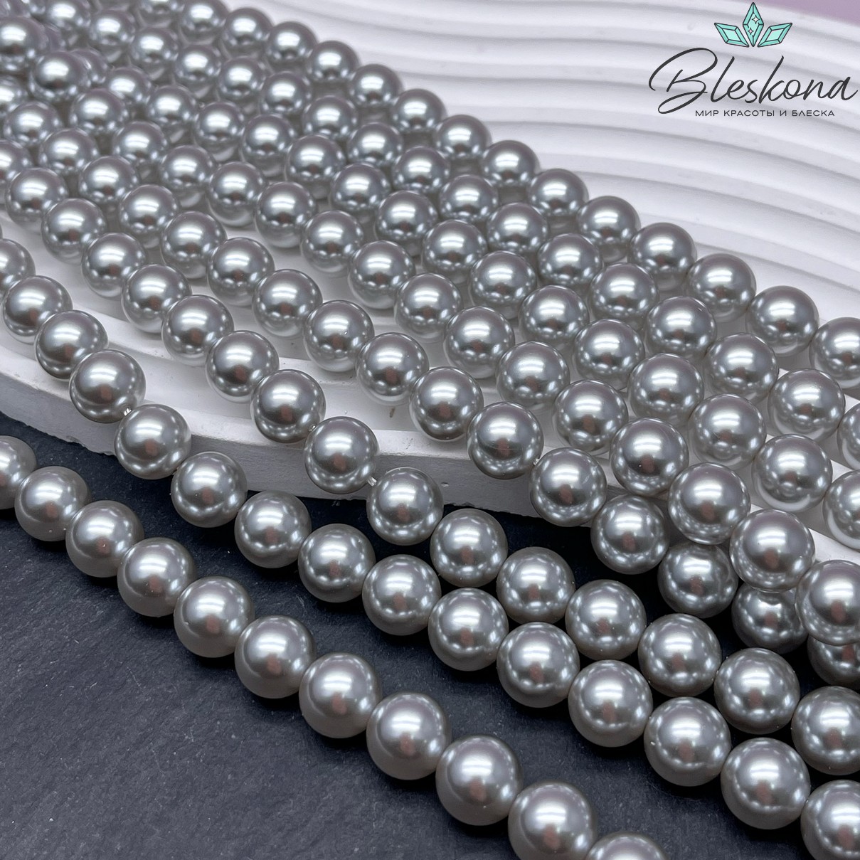 Жемчуг Майорка цвет светло - серый №1 10 мм