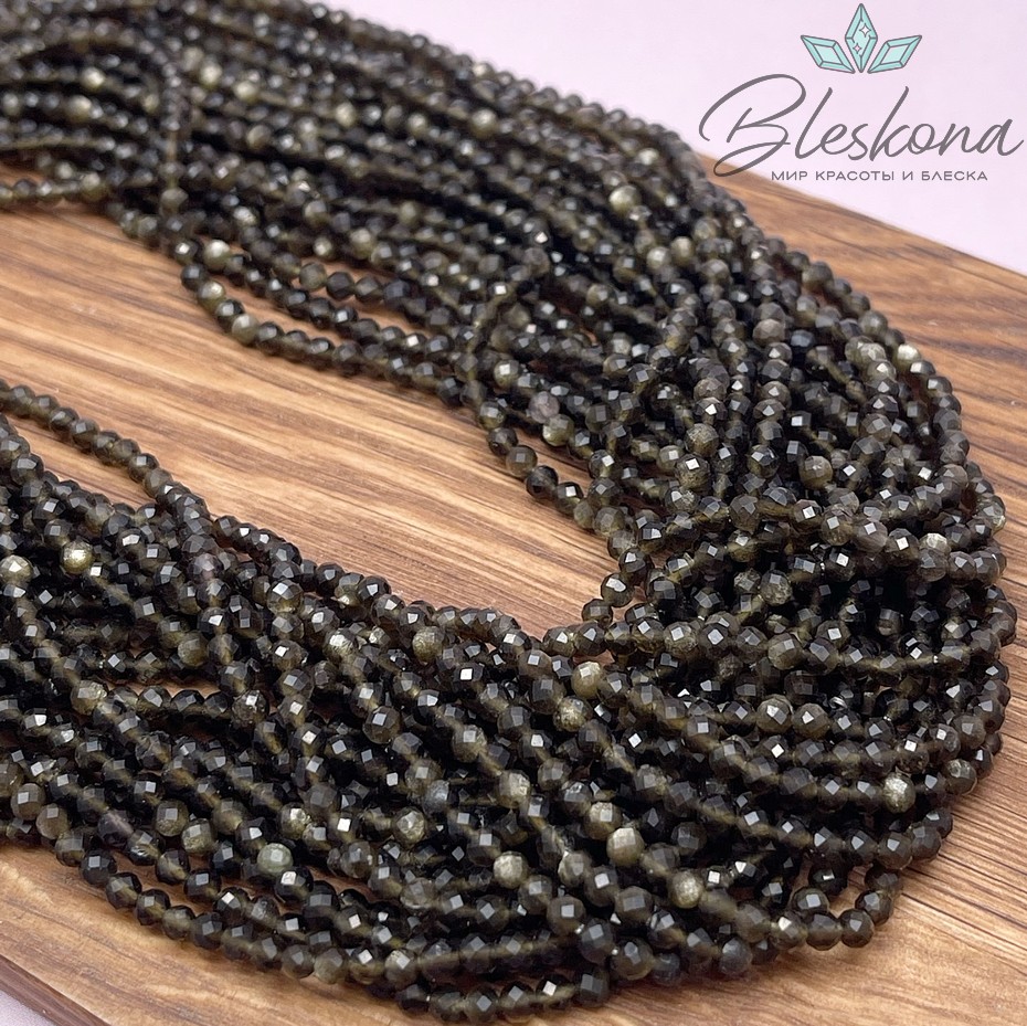 Обсидиан золотистый микроогранка 3 мм