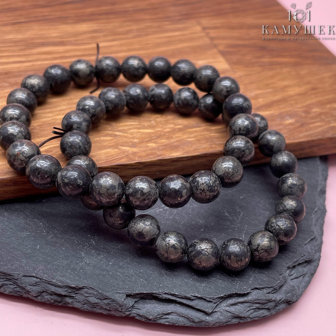 Метеорит сет №6 8-8,5 мм