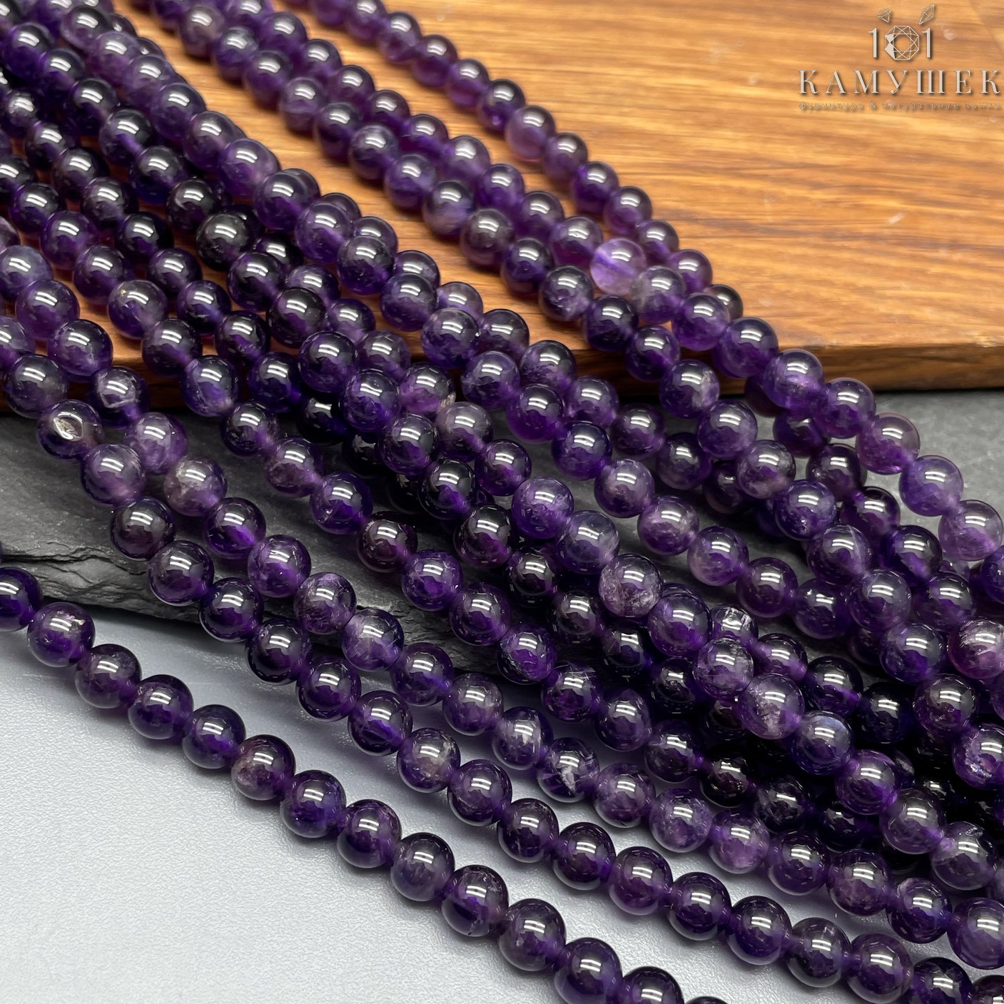 Аметист №3 ⌀6 мм