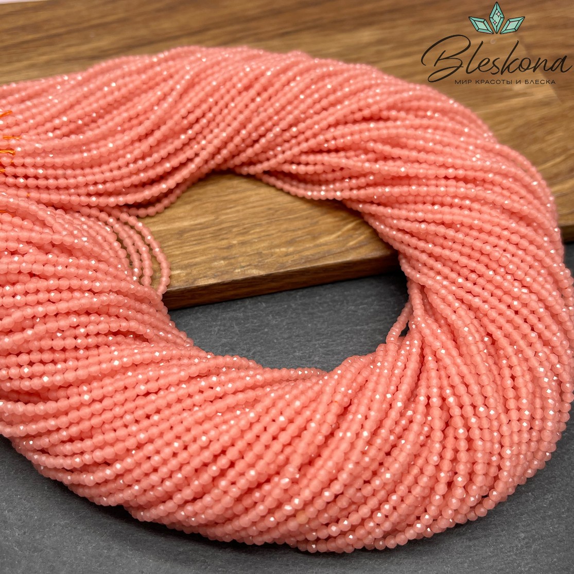 Лунный камень лососевый тонированный (имитация) 2 мм