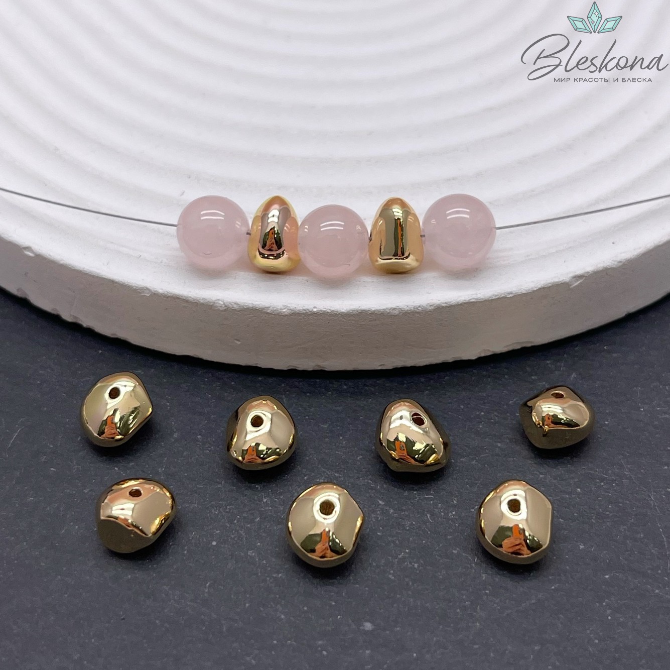 8,5*6 мм Цвет золото, Бусина фриформ