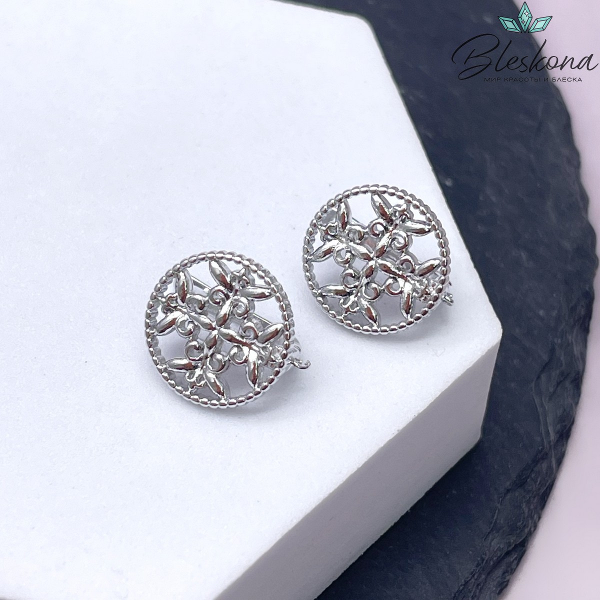 15 мм Цвет серебро, Швензы Этно 