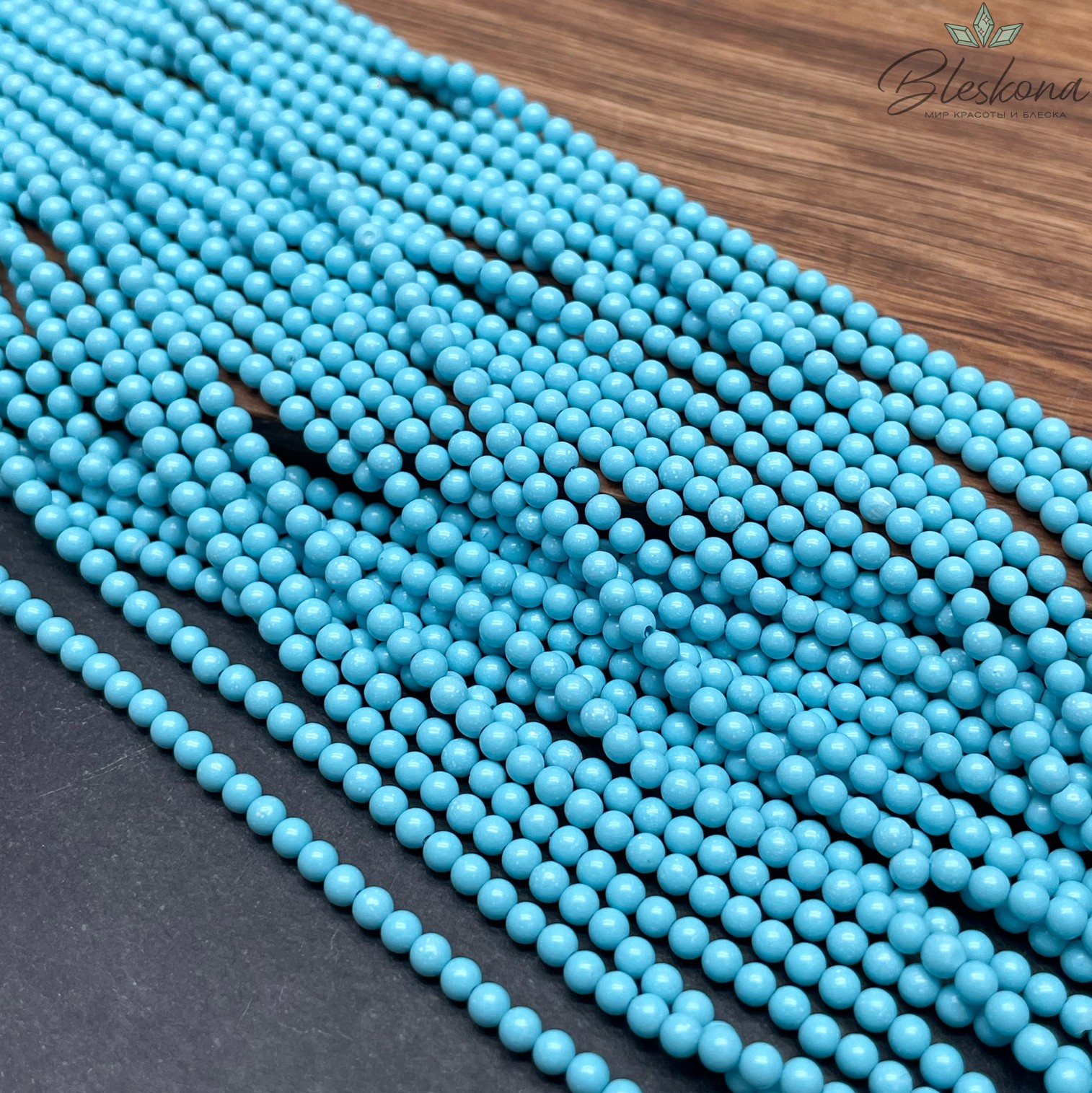Бирюза синтетическая 3 мм
