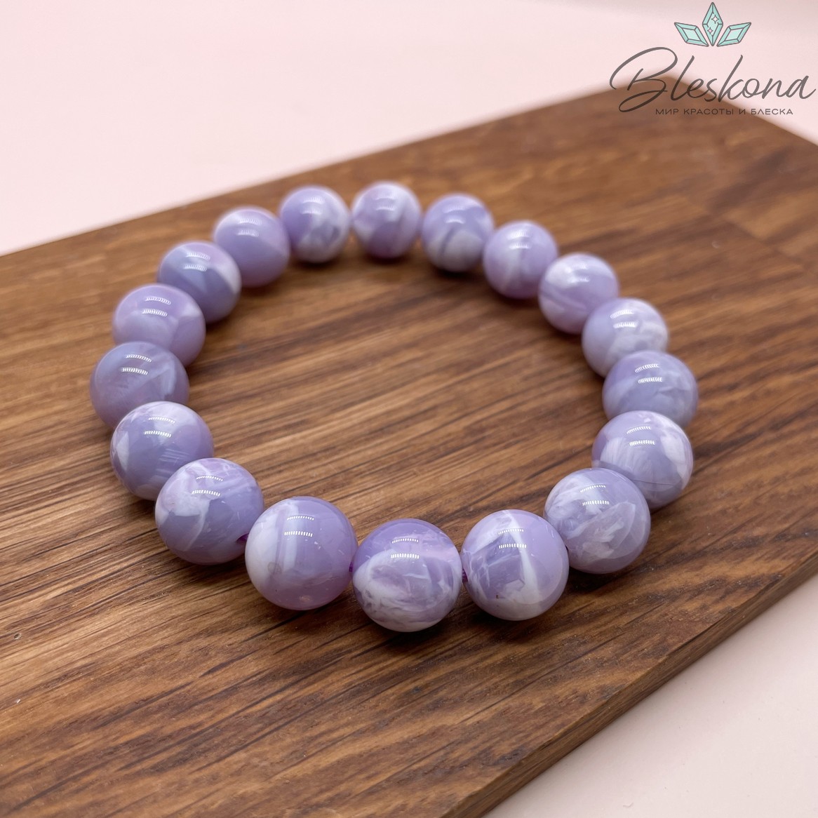 Лунный Лавандовый кварц (Лавандовая Луна) №1 11,5 мм сет 19 см