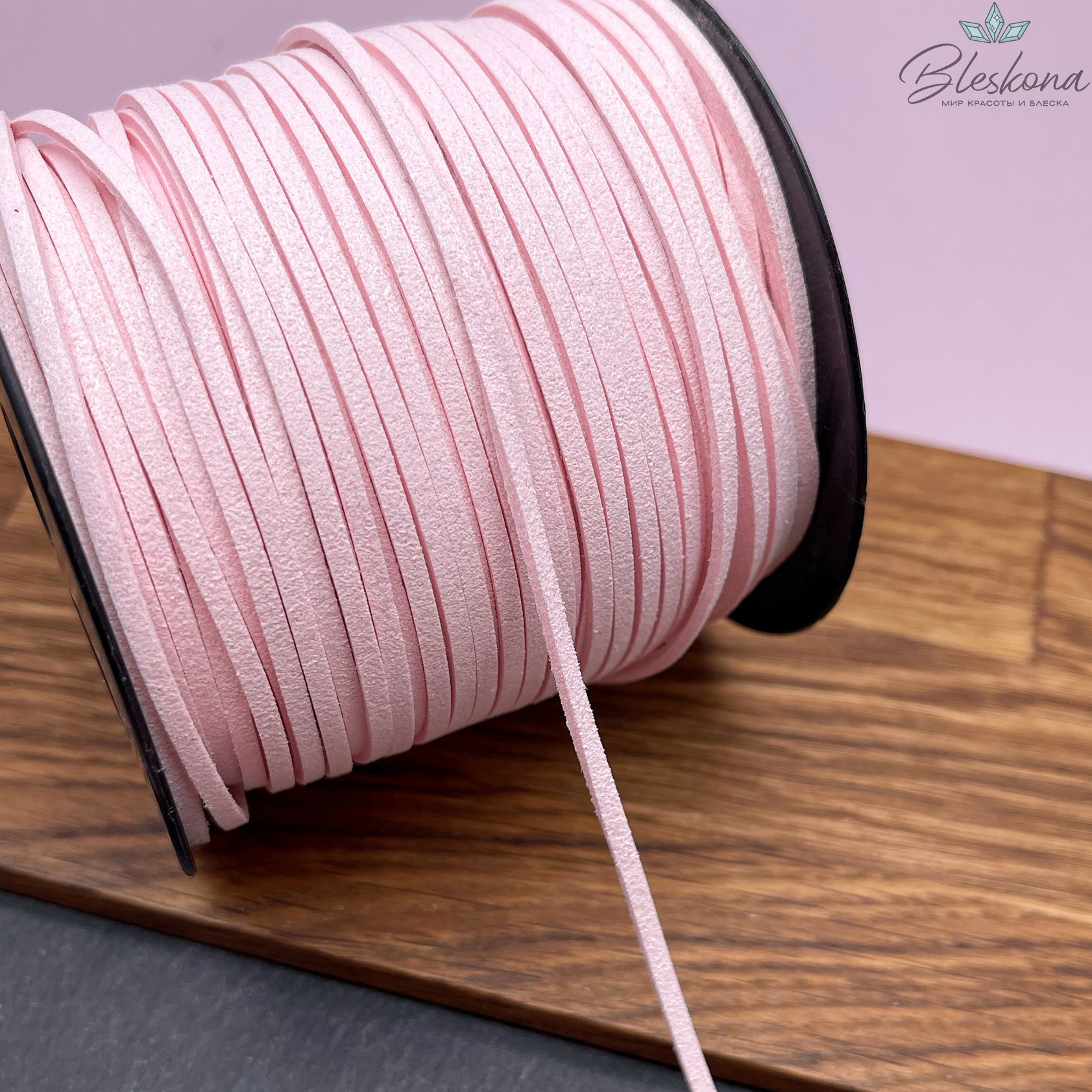 Бархатный шнур светло-розовый 2*1,5мм