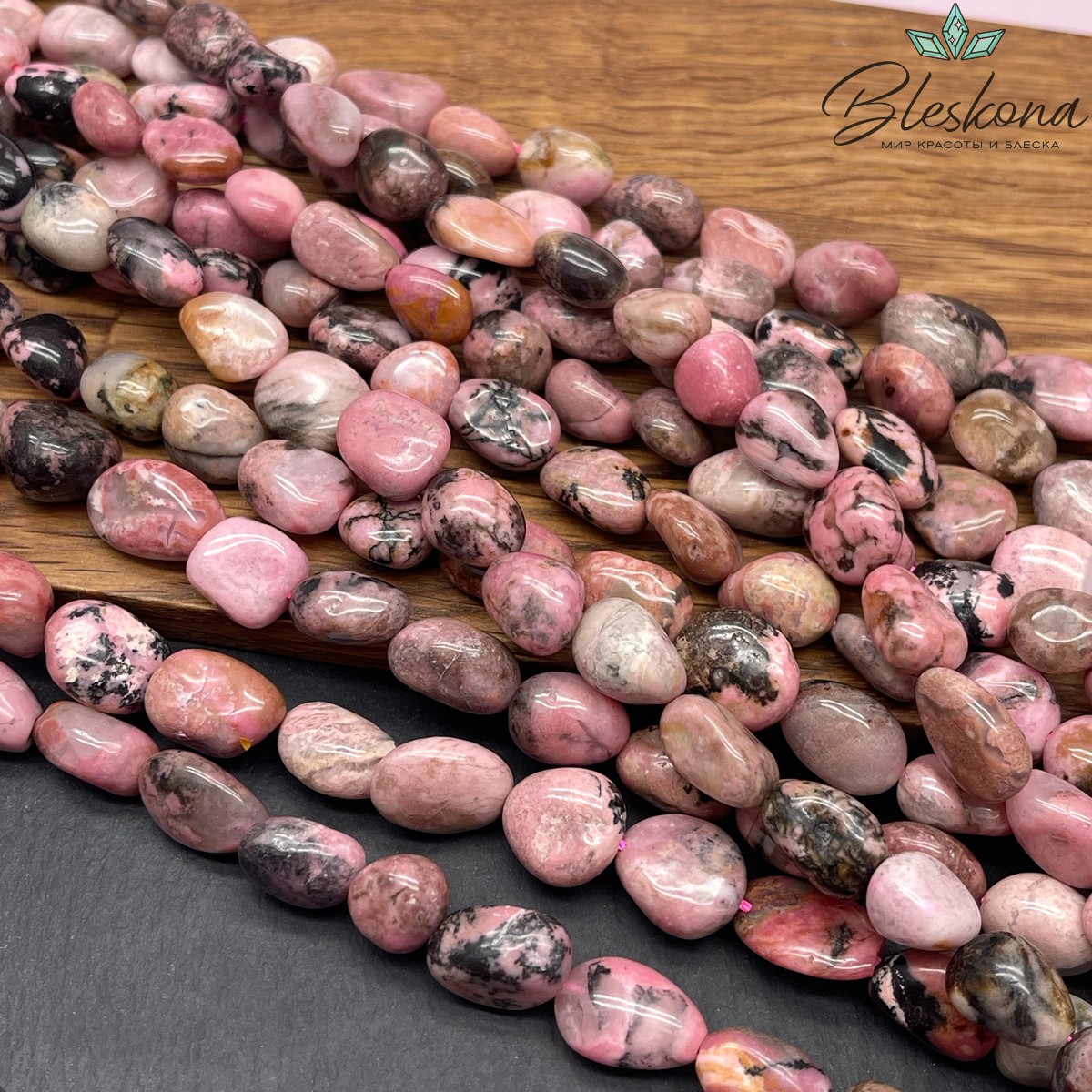 Родонит черно- розовый галтовка (9-13)*(8-12) мм