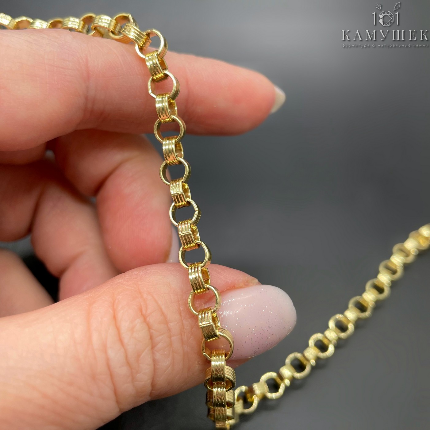 Цепь №8-1 цвет золото 4,7 мм