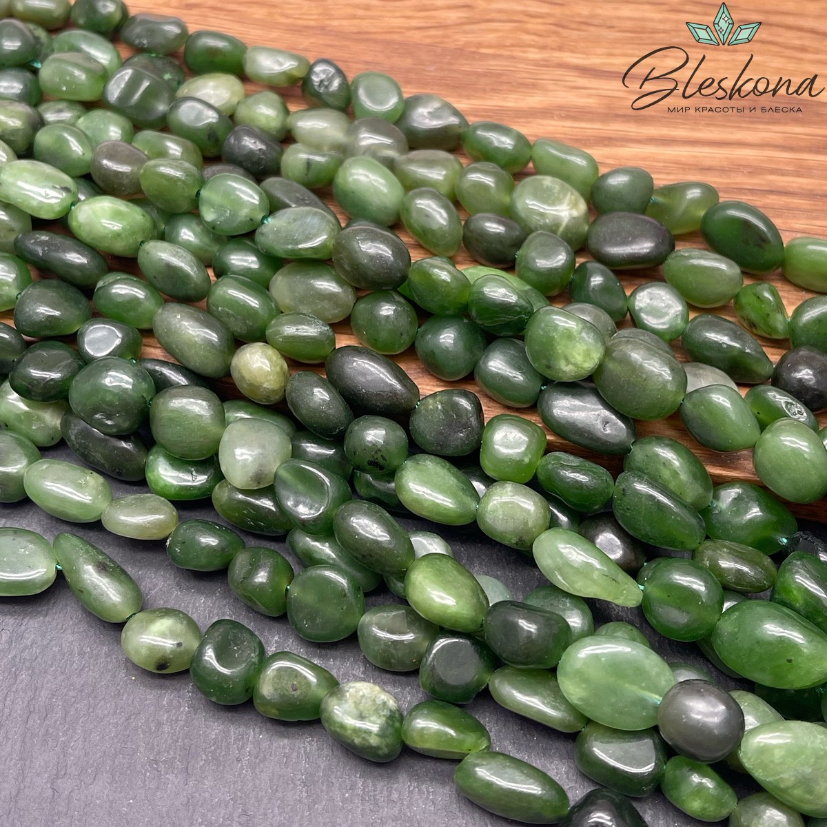 Нефрит галтовка (10-15)*(7-9) мм