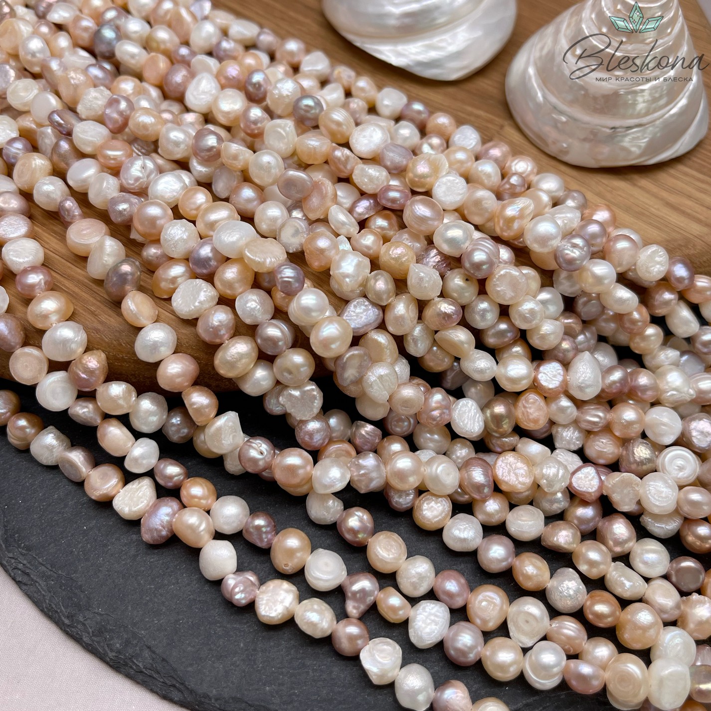 Жемчуг барочный микс 6,5-8 мм 