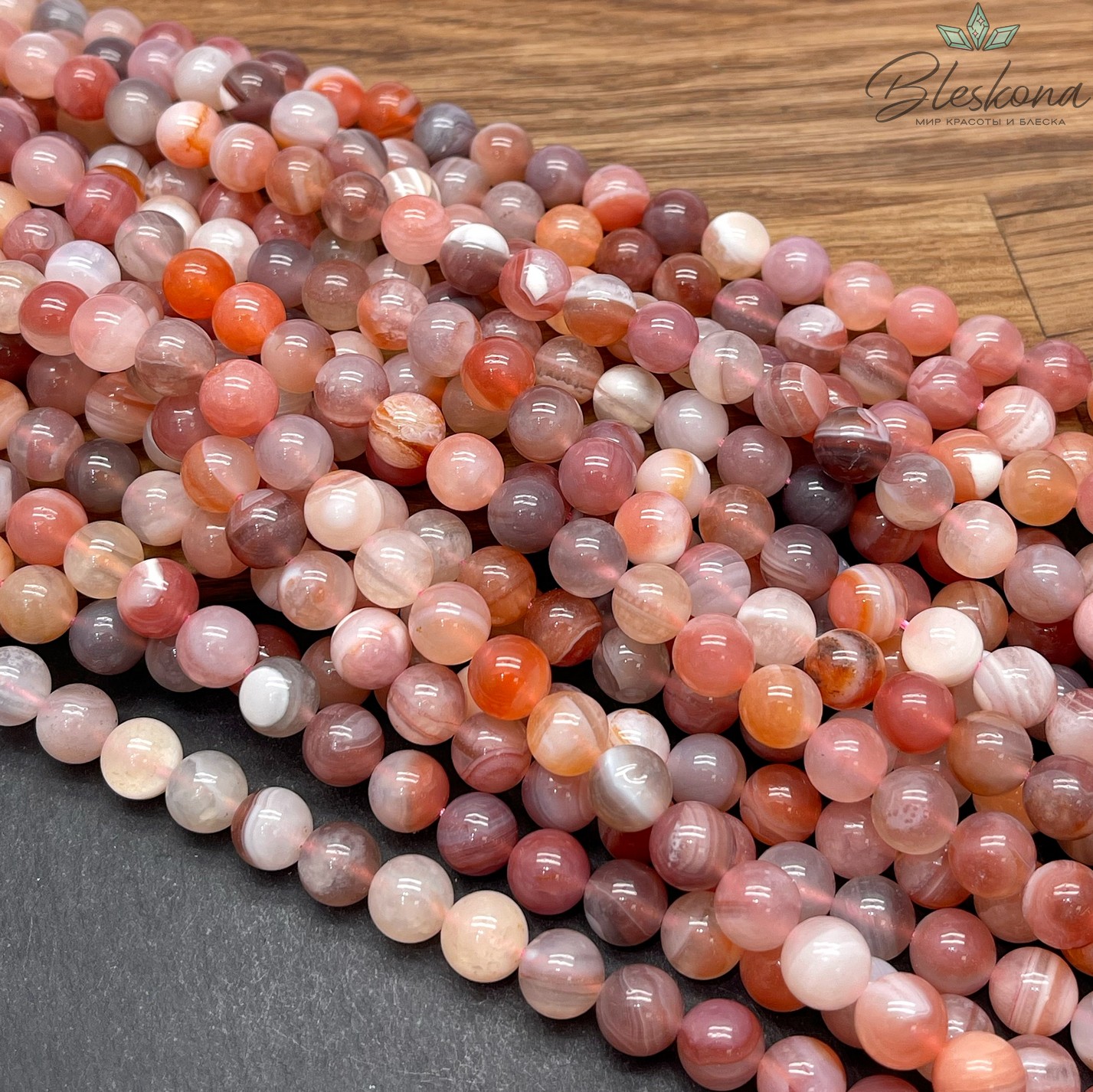 Агат Ботсвана розовый 8 мм