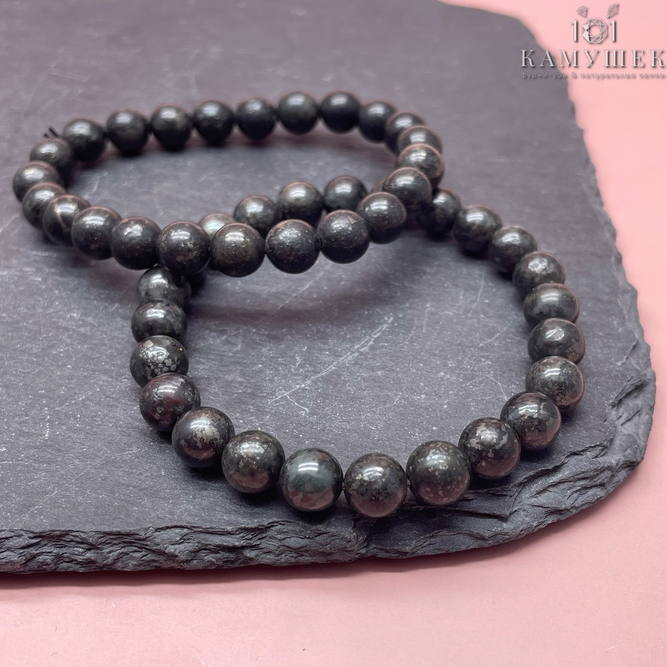 Метеорит сет №5 10-10,5 мм