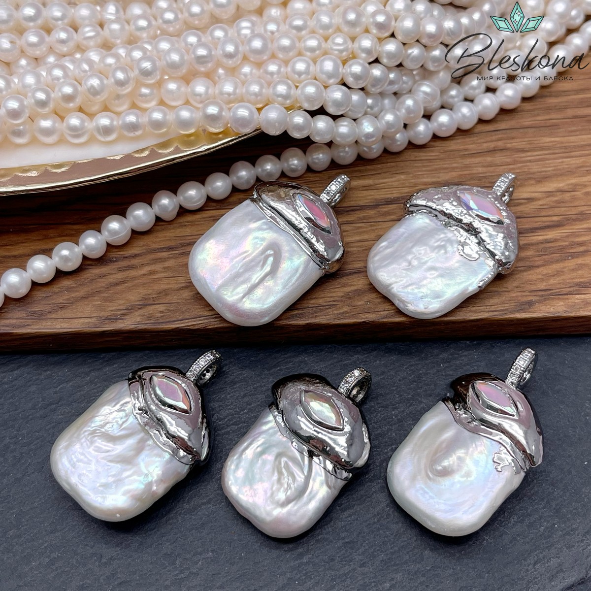 35*22 мм Цвет серебро, Подвеска Жемчуг с цирконами