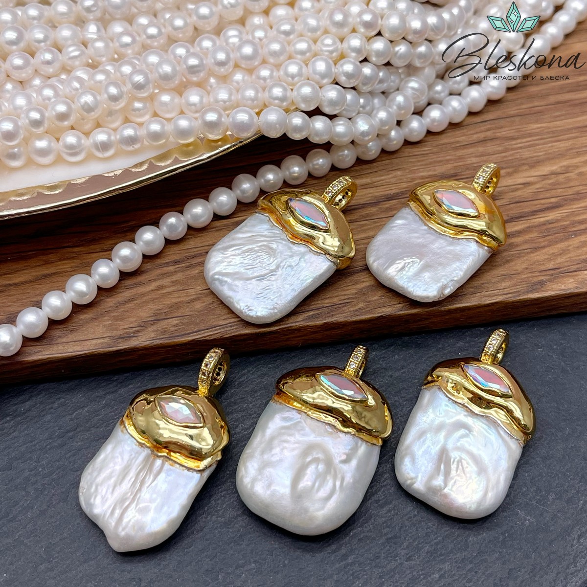 35*22 мм Цвет золото, Подвеска Жемчуг с цирконами