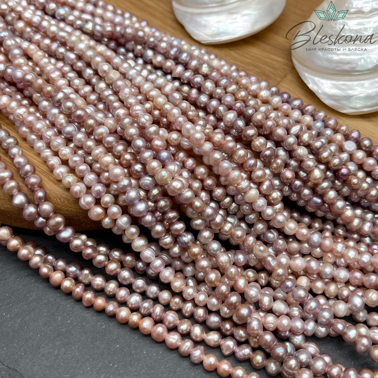 Жемчуг шар фиолетовый 4,5-5 мм 