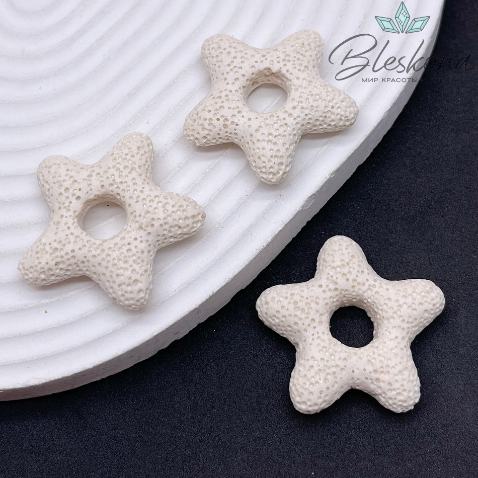 Лава Вулканическая подвеска звезда бежевая 34 мм