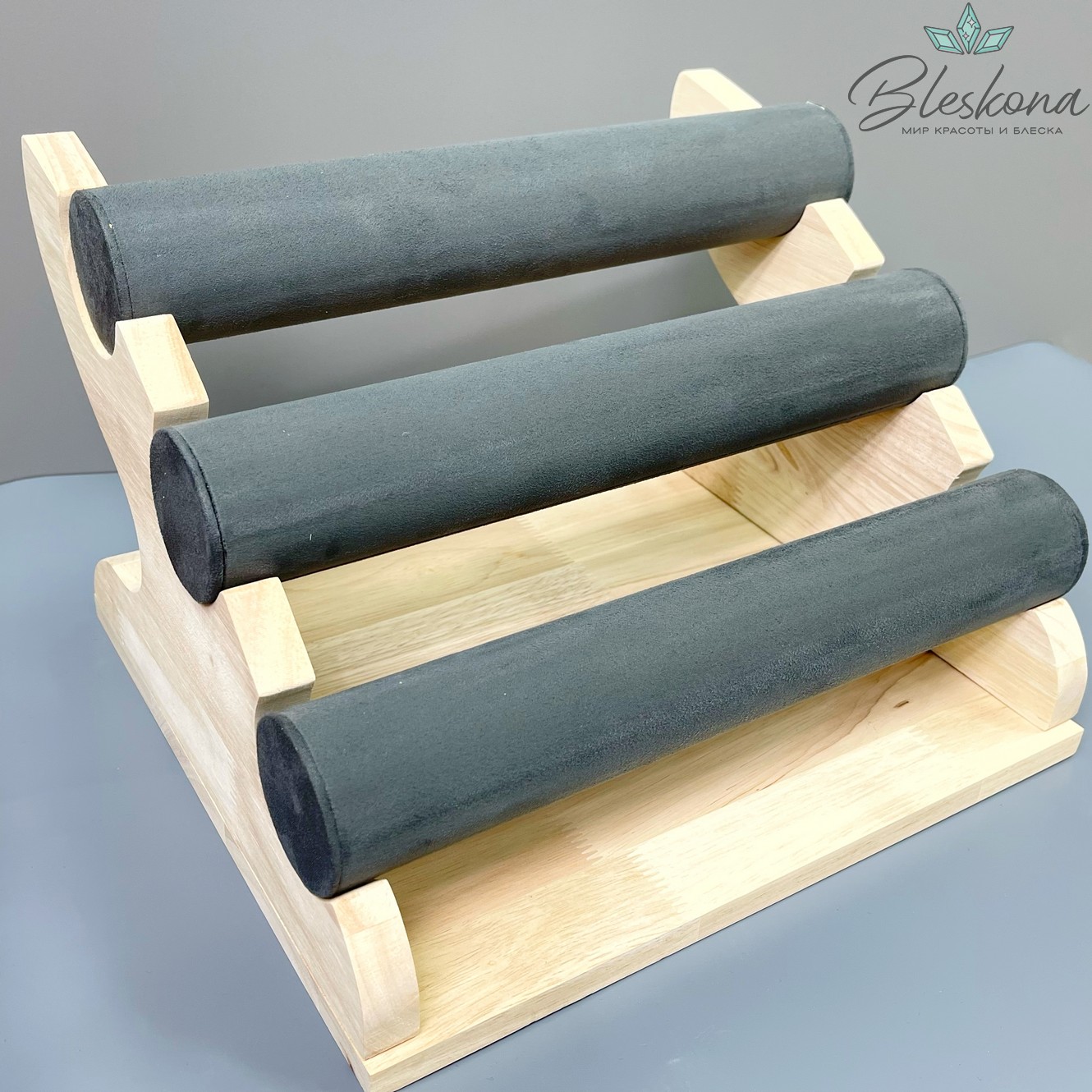 Подставка для браслетов 3 ряда серая 29*25,5*20 см