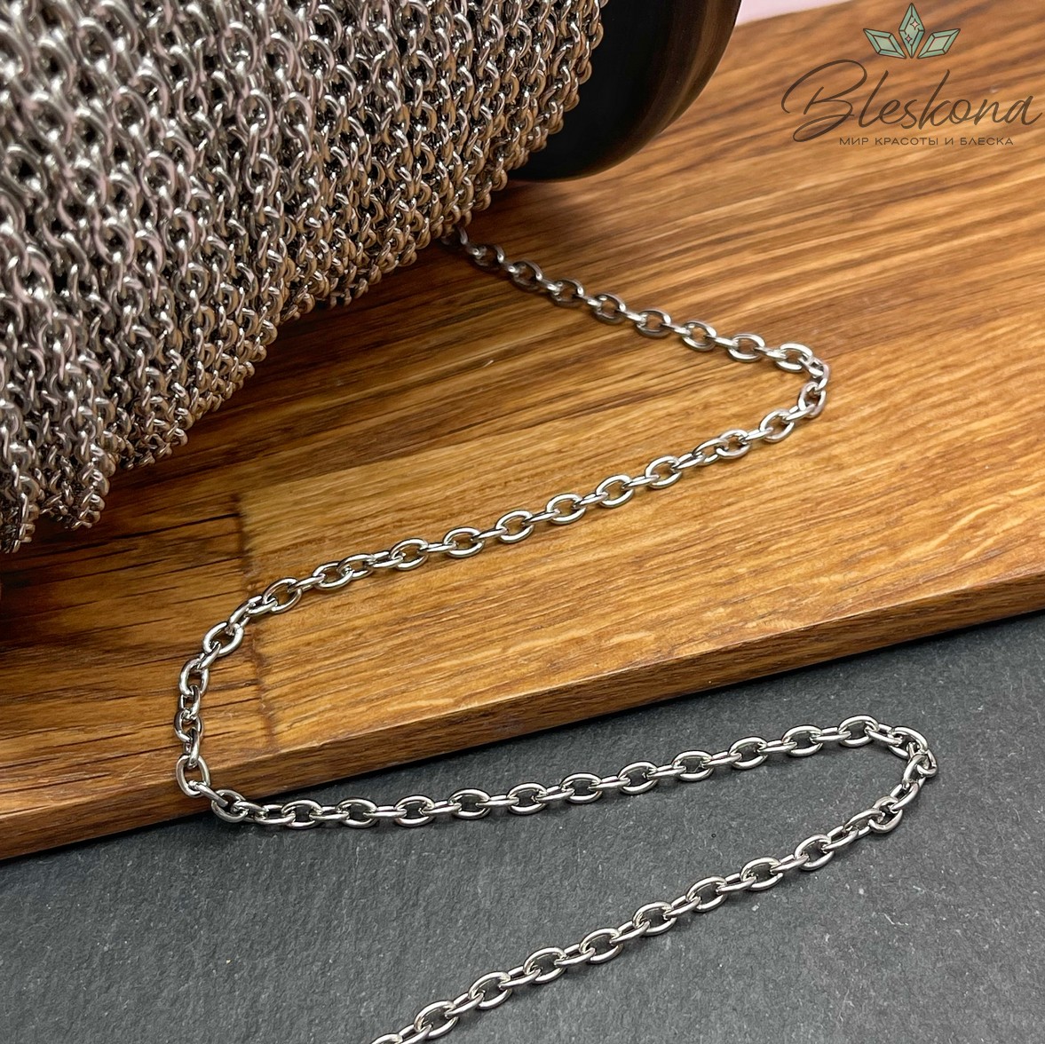 Цепь №С6 Цвет серебро 5*3,5 мм Сталь