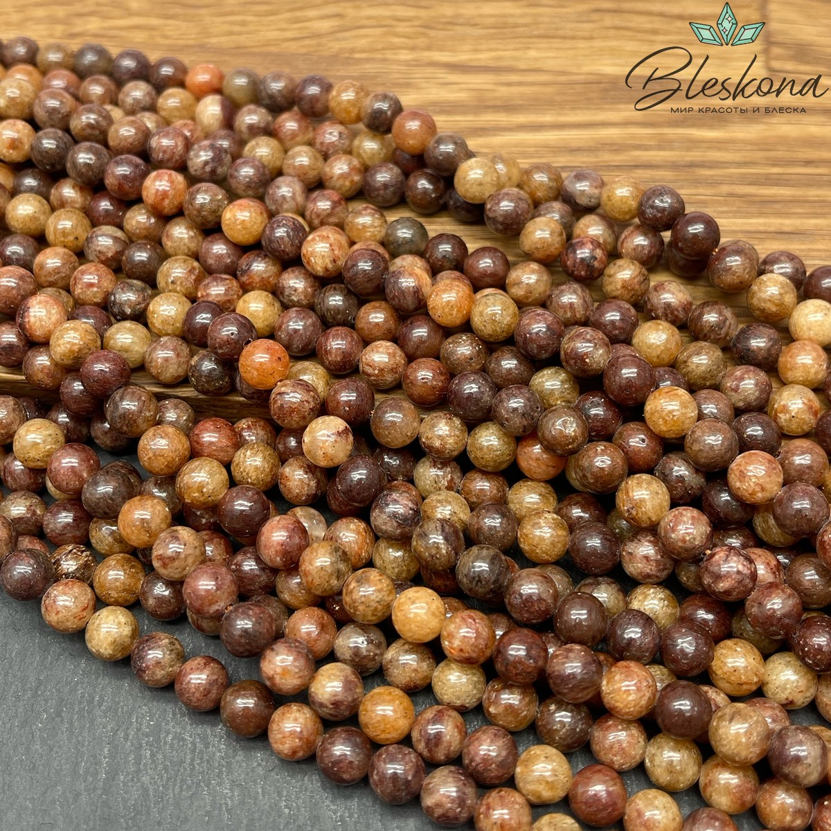 Кварцит коричневый №1 6 мм