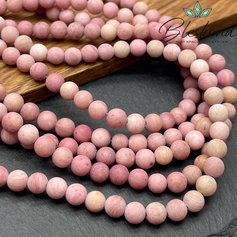 Родонит розовый матовый 6 мм