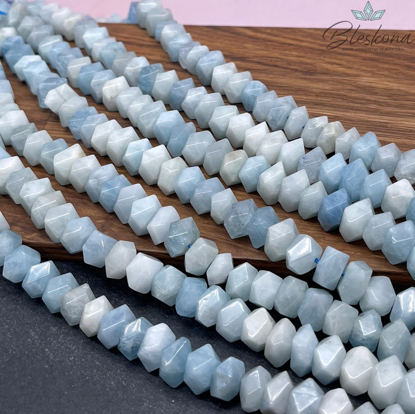 Аквамарин фриформ огранка (9-10)*(9-10) мм