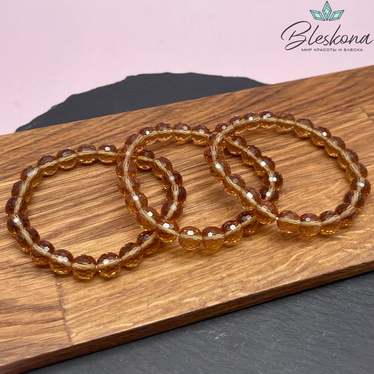 Султанит синтетический (имитация) 8,5 мм сет