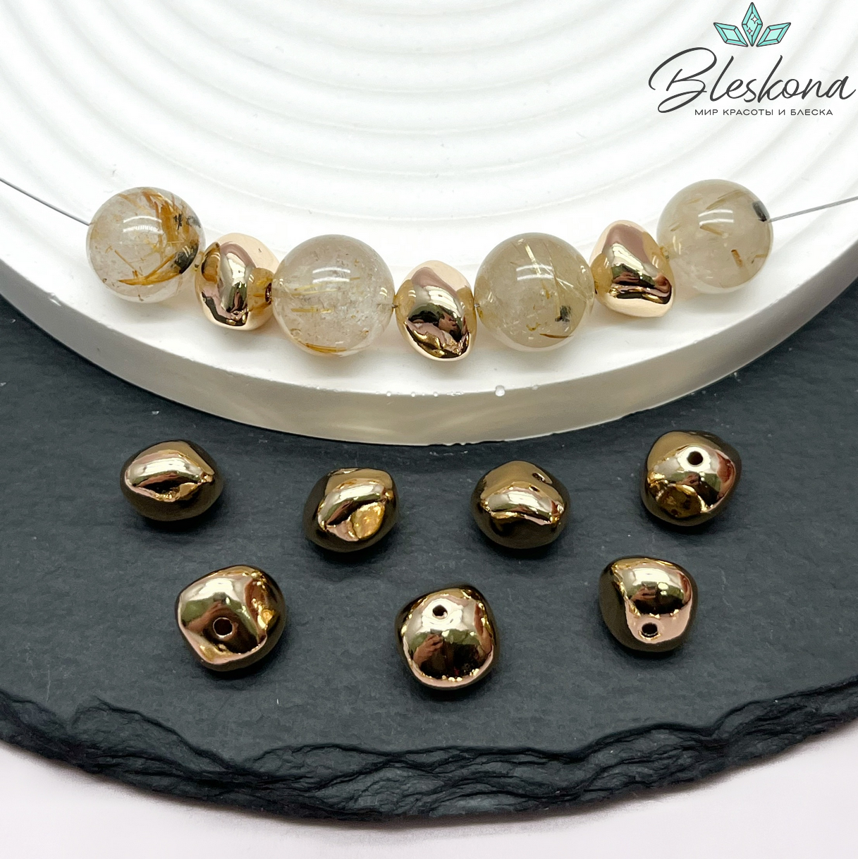 7,6*9,6 мм Цвет золото, Бусина фриформ 