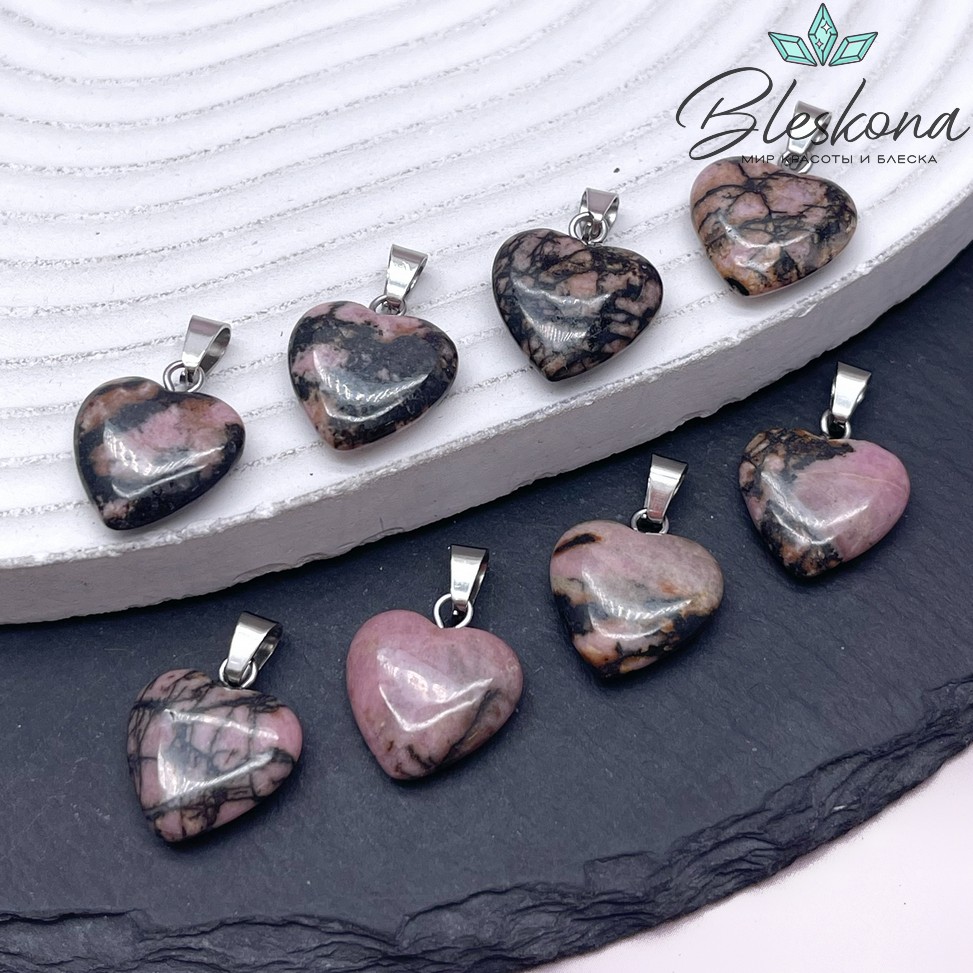 16*15 мм Цвет серебро, Подвеска Сердце Родонит