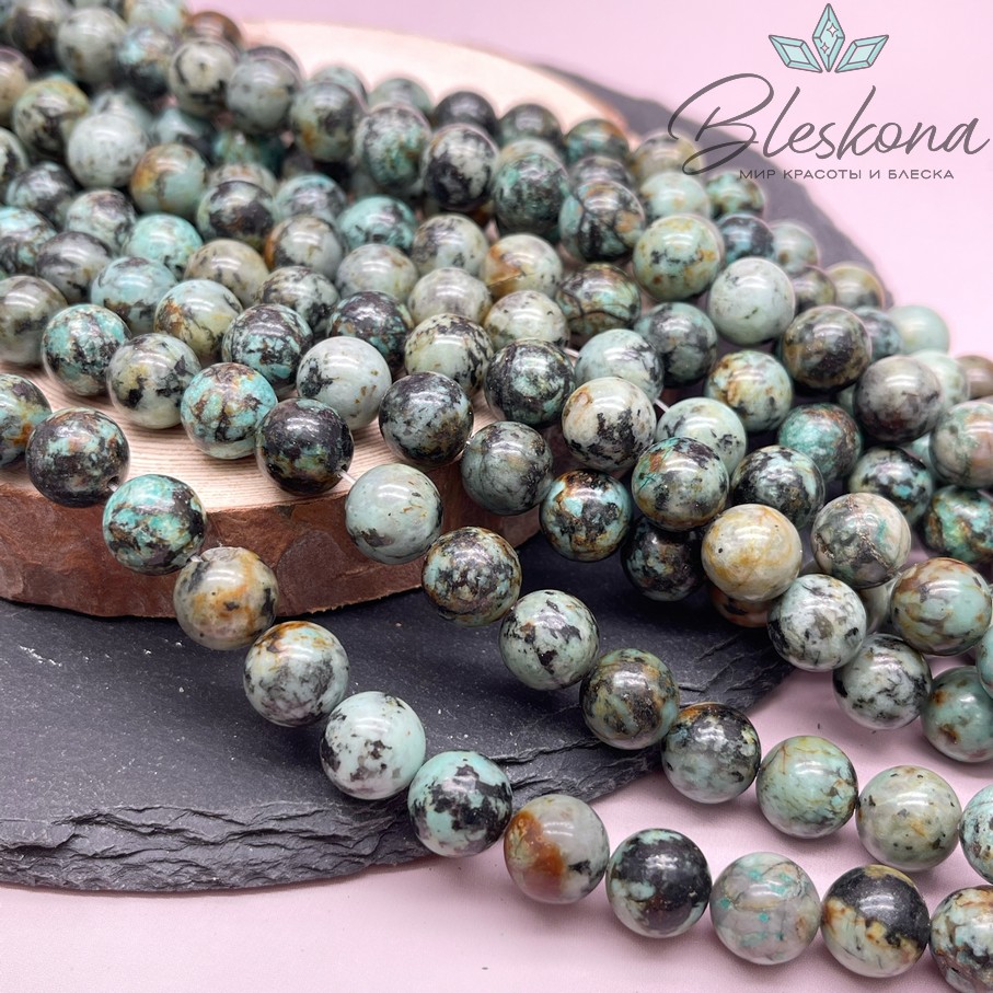 Яшма (африканская бирюза) 10 мм