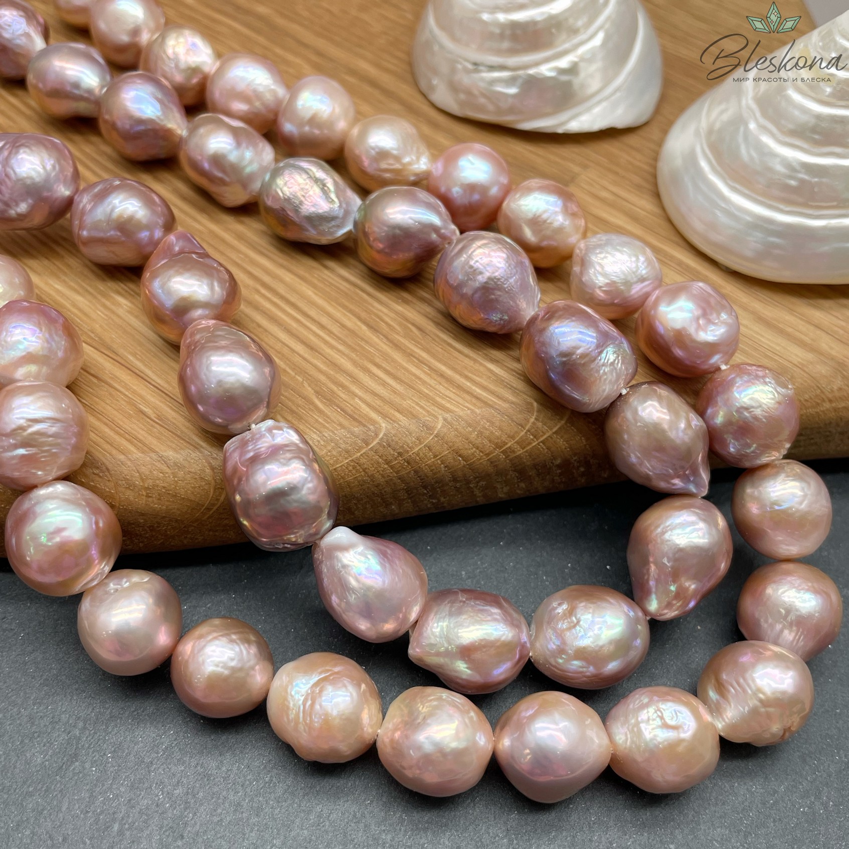 Жемчуг Касуми шар фиолетовый на увеличение 12-14 мм